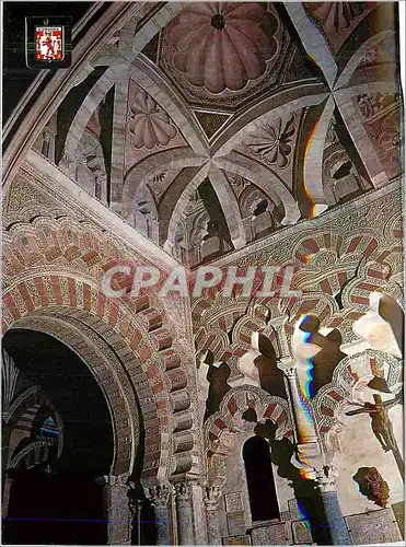 Moderne Karte Cordoba Mezquita Catedral Coupole Chapelle Villaviciosa