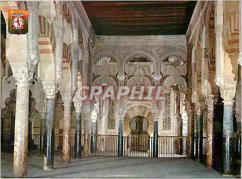 Moderne Karte Cordoba Mezquita Catedral Nef principale au fond le Mihrab