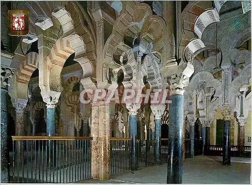 Moderne Karte Cordoba Mezquita Catedral Mihrab et Nefs d Alhaken II