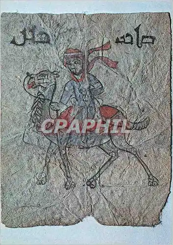 Cartes postales moderne Paris Musee du Louvre Departement des Antiquites Orientales Homme sur son chameau Egypte XIIe si