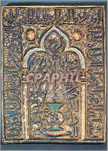 Cartes postales moderne Paris Musee des Arts Decoratifs Panneau a Mihrab Iran XIII siecle Ceramique en Bas relief