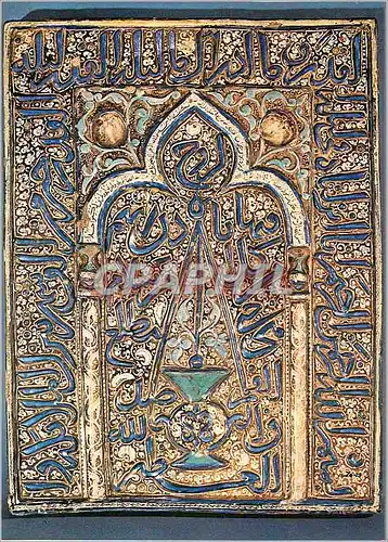 Moderne Karte Paris Musee des Arts Decoratifs Panneau a Mihrab Iran XIII siecle Ceramique en Bas relief