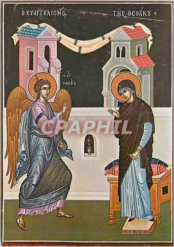 Cartes postales moderne La Foi Transmise Bulletin Orthodoxe