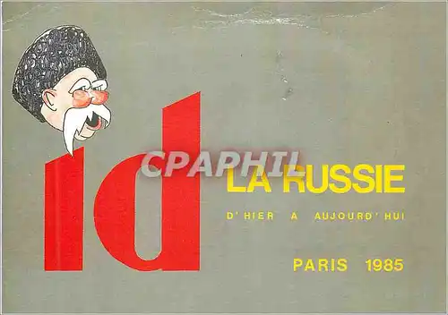 Cartes postales Salon Philatelique d'Automne Russie d'hier et d'Aujourd'hui Russia