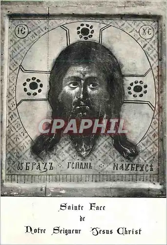 Ansichtskarte AK Laon (Aisne) Cette Icone fut envoyee de Rome en 1249 par Jacques de Troyes dit Pantaleon qui dev