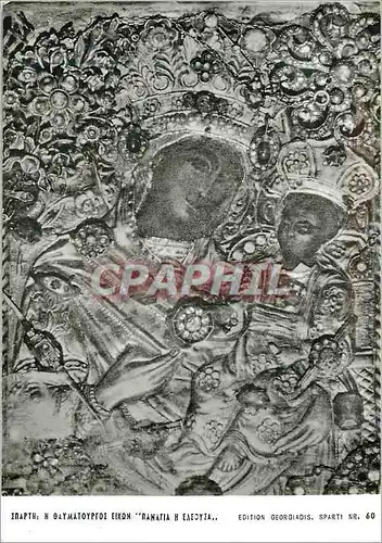 Cartes postales moderne Grece
