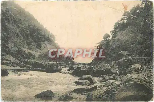 Cartes postales Huzu River Kanag
