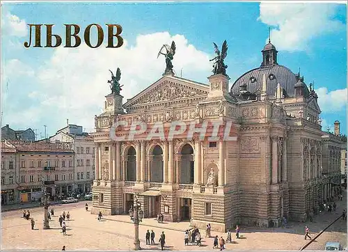 Cartes postales moderne JibBoB