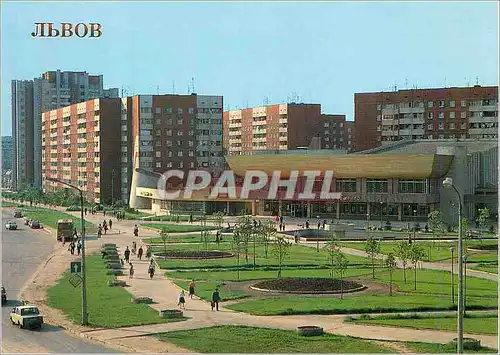 Cartes postales moderne Lvov New neighborhood district Sikhov