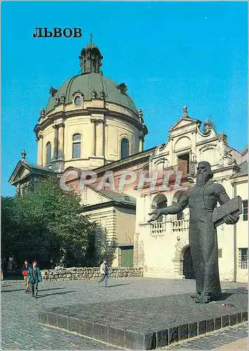 Moderne Karte Lvov Monument to Ivan Fedorov the founder of book printing in Russian and the Ukraine Ssculptors