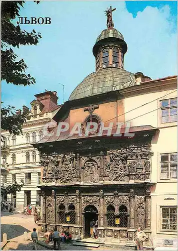 Cartes postales moderne Lvov The secretion of the Lvov Fine Arts Gallery in the former Boims chapel century