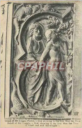 Cartes postales Paris La Sainte Chapelle Detail du Portail de la Loggia