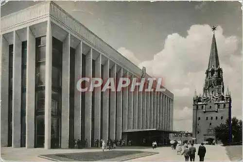Cartes postales moderne Moscow Kremlin Palace of Congresses