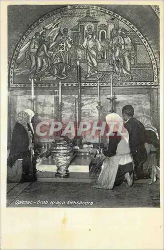 Cartes postales moderne Oplenac Grob Kralja Aleksandra