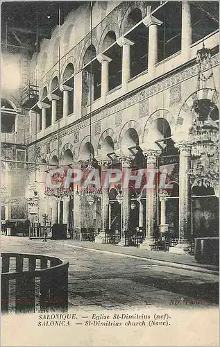 Cartes postales Salonique Eglise St Dimitrius (nef)