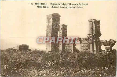 Ansichtskarte AK Macedoine Ruines du Palais d'Alexandre Le Grand