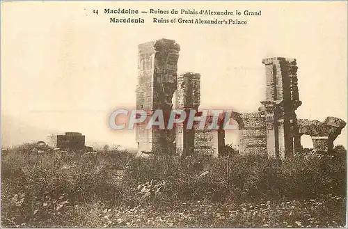 Cartes postales Macedoine Ruines du Palais d'Alexandre Le Grand