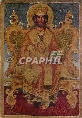 Cartes postales moderne Monastere de Rila Eglise de la Vierge Le Christ XIXe Siecle
