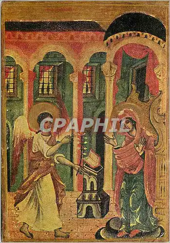 Cartes postales moderne Monastere de Rila Eglise de la Vierge Annonciation XIXe Siecle