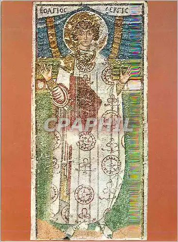 Cartes postales moderne Thessaloniki Basilica of St Demetrian