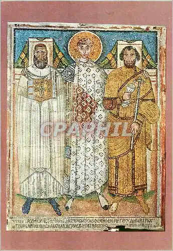 Moderne Karte Thessaloniki St Demetre entre les Fondateurs 7eme Siecle
