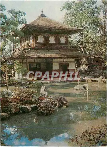 Cartes postales moderne Garden at Ginkaku Ji Temple The Silver Pavillon