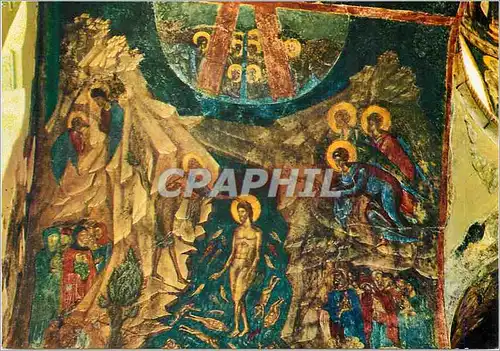 Cartes postales moderne Mystra Eglise de Perivleptos Le Bapteme