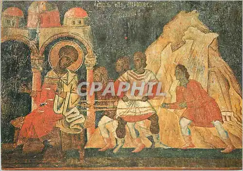 Cartes postales moderne Mistra La Metropole Scene de la Torture de St Demetre