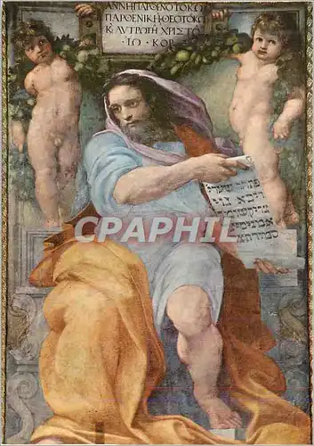 Cartes postales moderne Roma Eglise de St Augustin Prophete Isaie (Raphael)