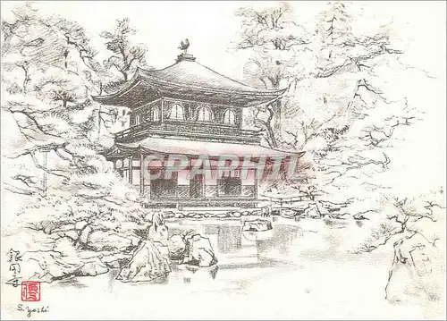 Moderne Karte Ginkaku Ji Tempe (Kyoto)