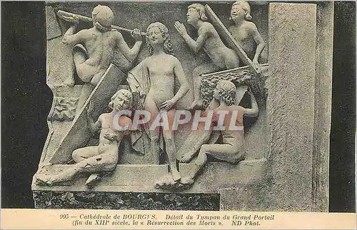 Cartes postales Cathedrale de Bourges Detail du Tympan du Grand Portail (fin du XIIIe Siecle)