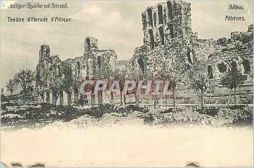 Cartes postales Athenes Theatre d'Herode d'Attique