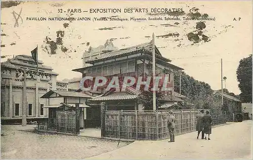 Cartes postales Paris Exposition des Arts Decoratifs Pavillon National du Japon