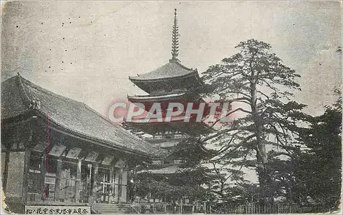 Cartes postales Japon