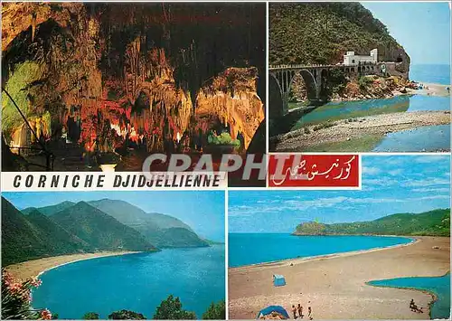 Cartes postales moderne Algerie Corniche Djidjellienne