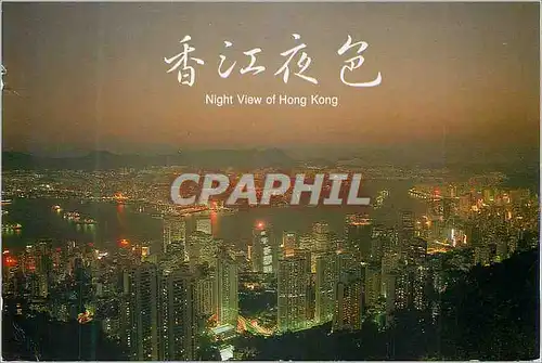 Moderne Karte Night View of Hong Kong