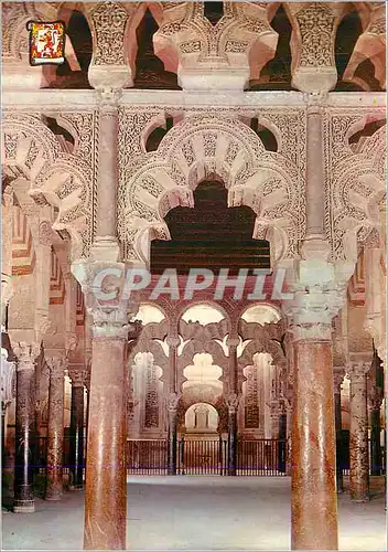 Cartes postales moderne Cordoba La Mosquee de Cordoba Interieur