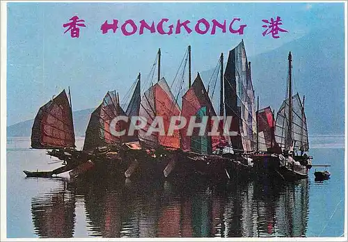 Cartes postales moderne Hong Kong Chenese Junk With the Background of Modern Building Being the tourist Centre in Kowloo