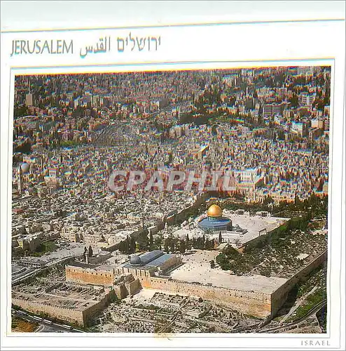 Cartes postales moderne Jerusalem Israel
