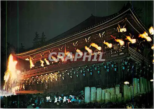 Cartes postales moderne Todaiji Temple Japon Japan