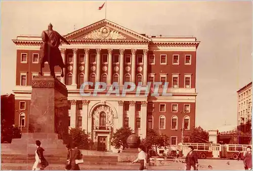 Cartes postales moderne Moscou Municipalite