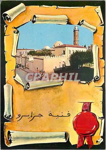 Cartes postales moderne Sidi Bel Abbes (Algerie) la Grande Mosquee