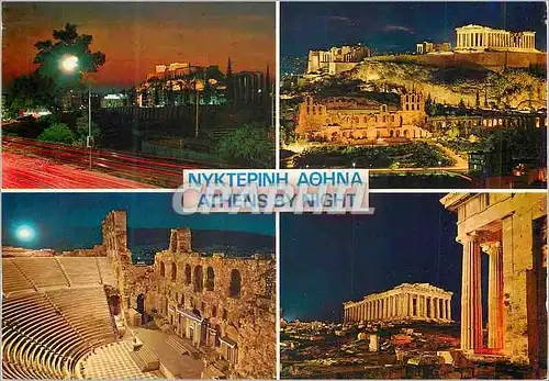Cartes postales moderne Souvenir d'Athenes