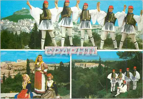 Cartes postales moderne Costumes Grecs
