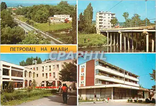 Cartes postales moderne Netpobali Ha Maabn