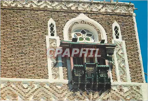 Cartes postales moderne Yemen Am Mamoon Group