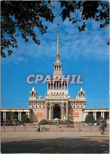 Cartes postales The Shanghai Exhibition Hall