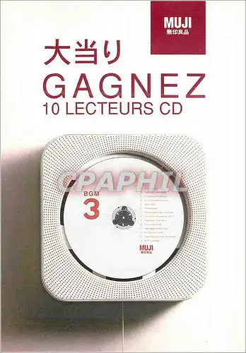 Moderne Karte Gagnez 10 Lecteurs CD