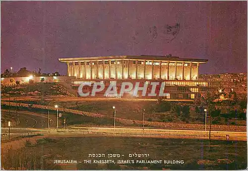 Moderne Karte Jerusalem The Knesseth Israel's Parliament Building