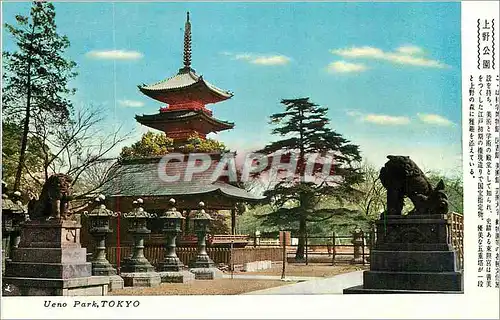 Cartes postales moderne Tokyo Veno Park